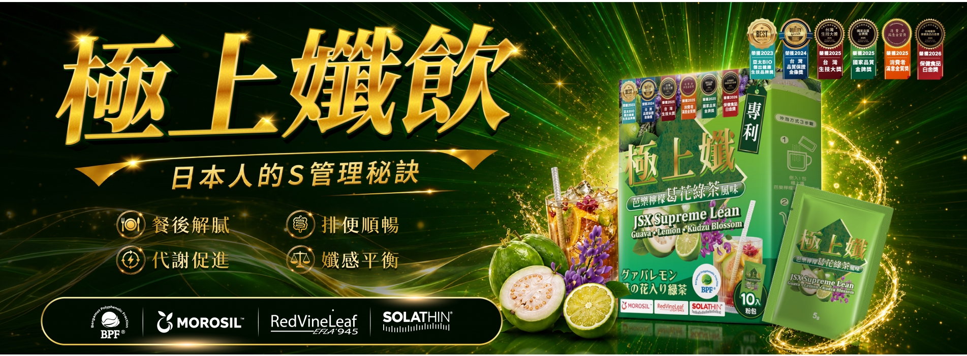 極上纖_BN.jpg 極上纖_BN.jpg