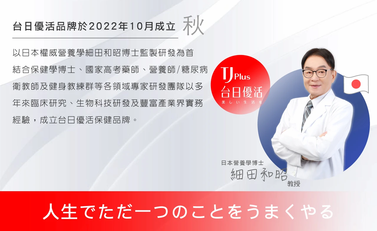 ODM原廠委託設計製造生產服務流程