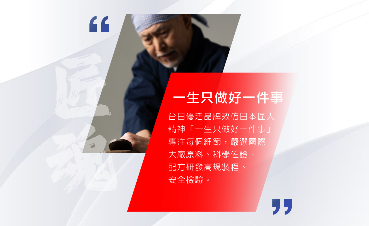 ODM原廠委託設計製造生產服務流程