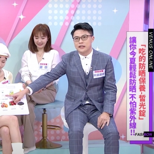 news-whitening-tomato.jpg news-whitening-tomato.jpg