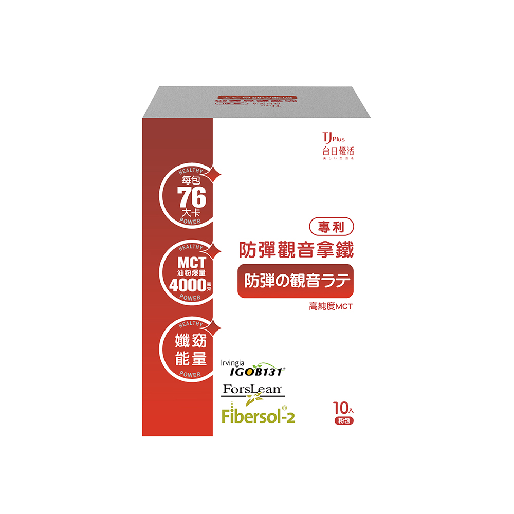 TJ 專利防彈觀音拿鐵 粉包 TJ 專利防彈觀音拿鐵 粉包