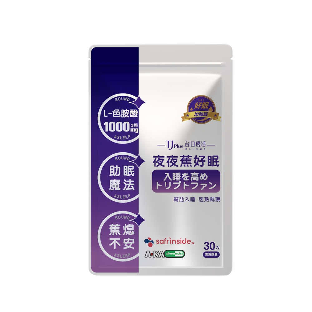 TJ 夜夜蕉好眠 素食膠囊 TJ 夜夜蕉好眠 素食膠囊