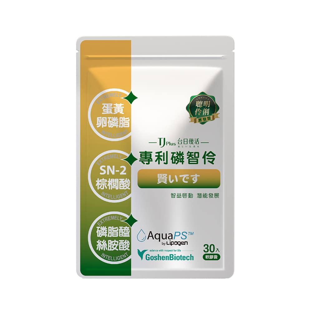 TJ 專利磷智伶 軟膠囊 TJ 專利磷智伶 軟膠囊