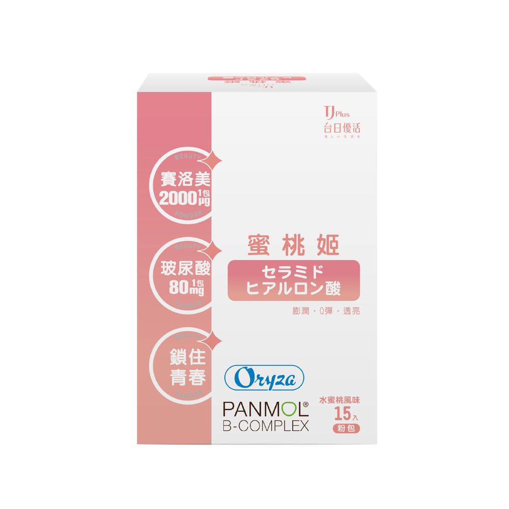 TJ 蜜桃姬 粉包 (水蜜桃風味)