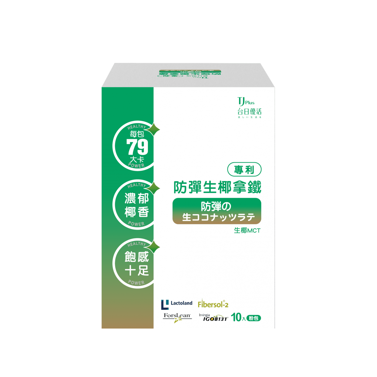 TJ 專利防彈生椰拿鐵