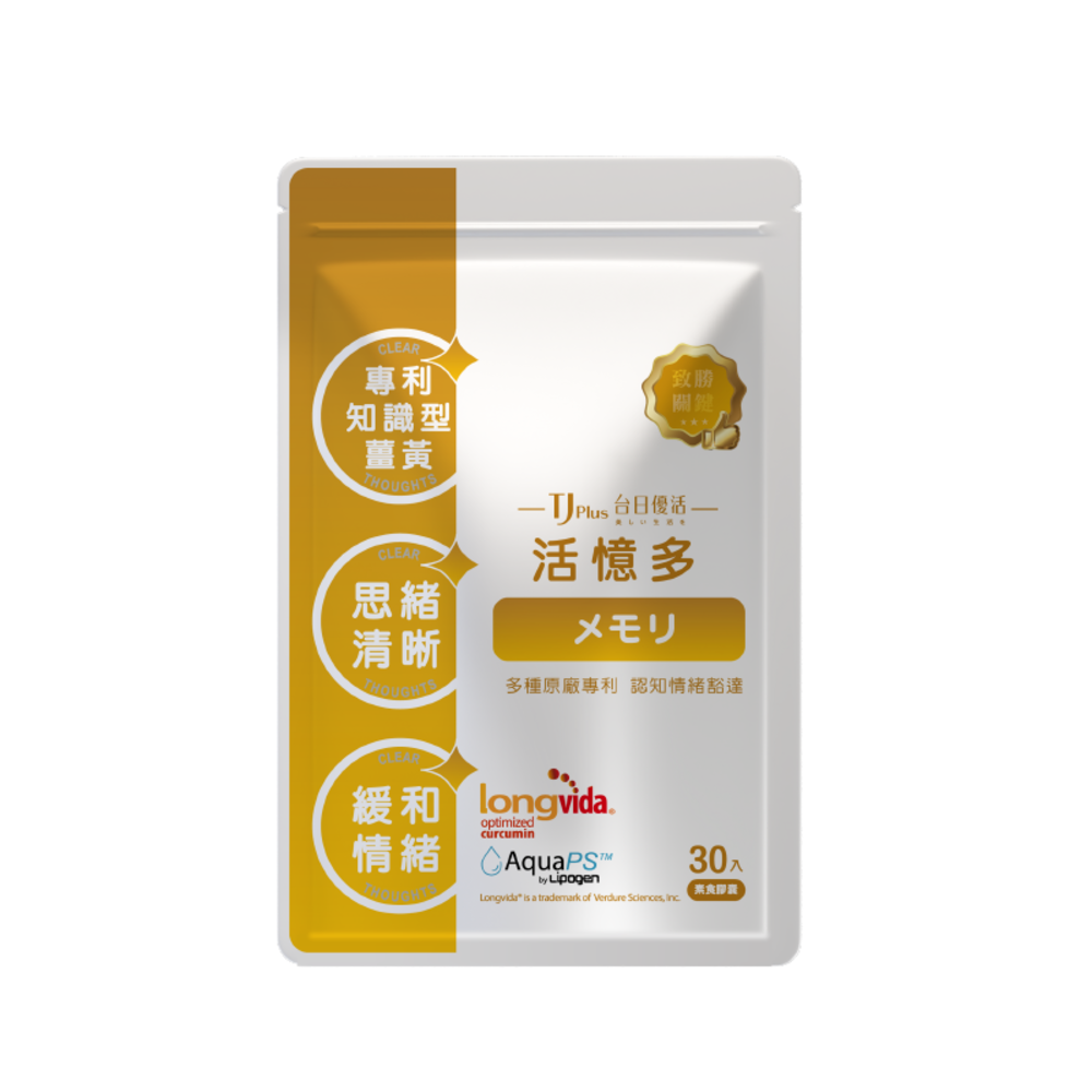 TJ 活憶多 素食膠囊