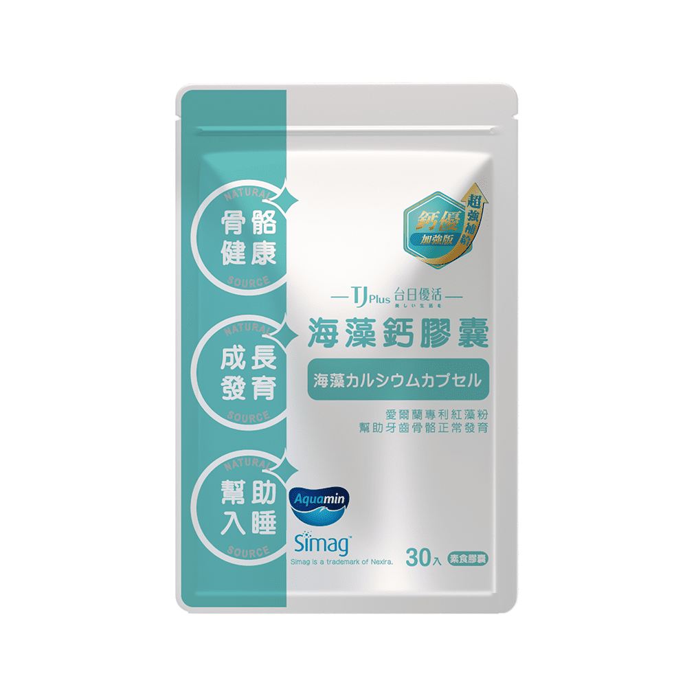 TJ 海藻鈣 素食膠囊