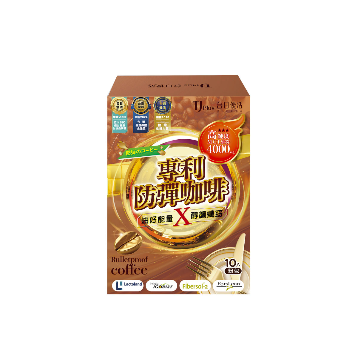 TJ 專利防彈咖啡 TJ 專利防彈咖啡