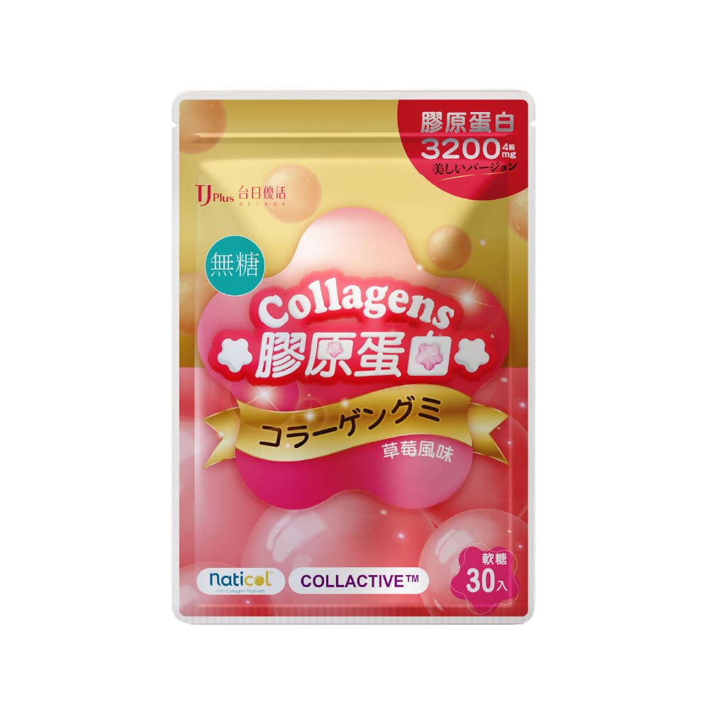 TJ 膠原蛋白軟糖(草莓風味無糖) TJ 膠原蛋白軟糖(草莓風味無糖)