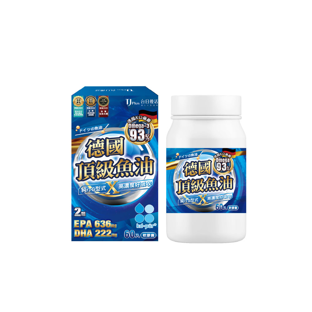 TJ 德國頂級魚油 軟膠囊 TJ 德國頂級魚油 軟膠囊