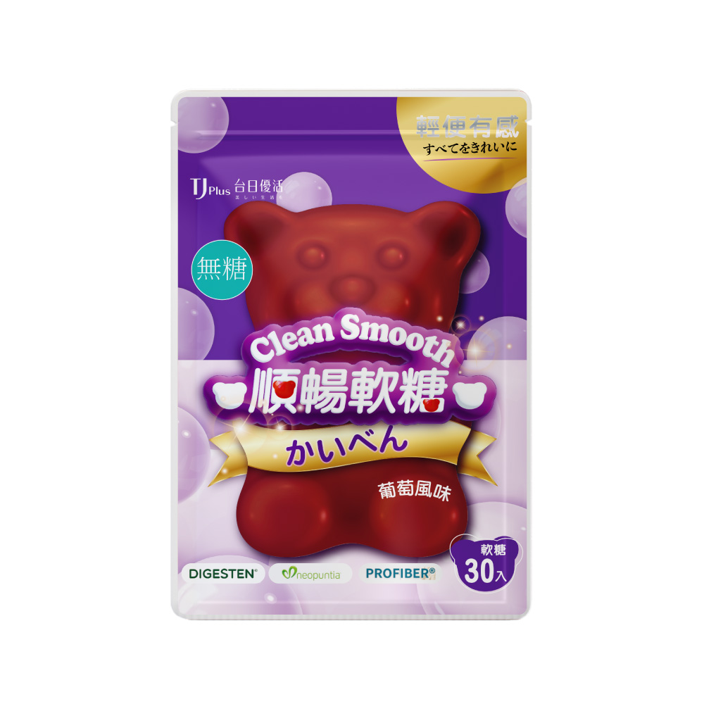 TJ 順暢軟糖(葡萄風味無糖) TJ 順暢軟糖(葡萄風味無糖)