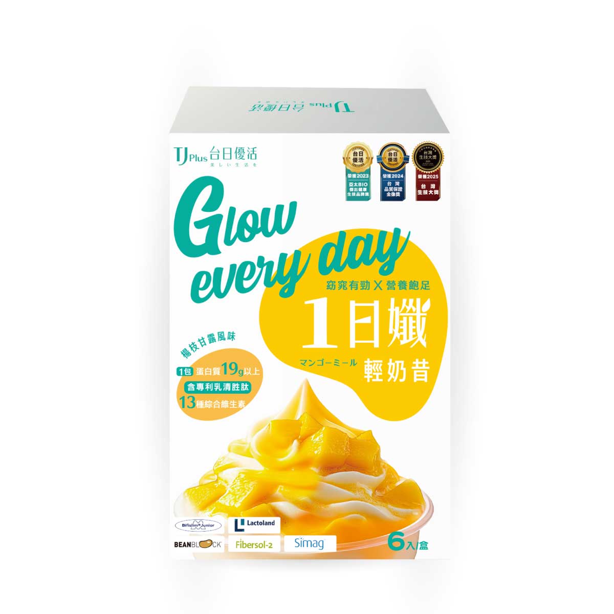 TJ 一日孅 輕奶昔.jpeg TJ 一日孅 輕奶昔.jpeg