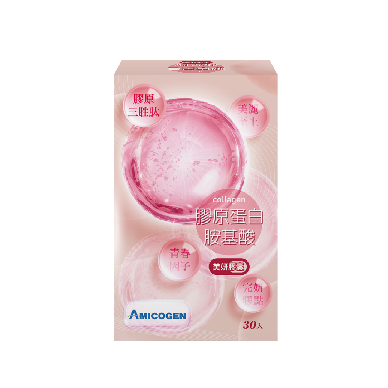 膠原蛋白胺基酸美妍膠囊_產品圖.png