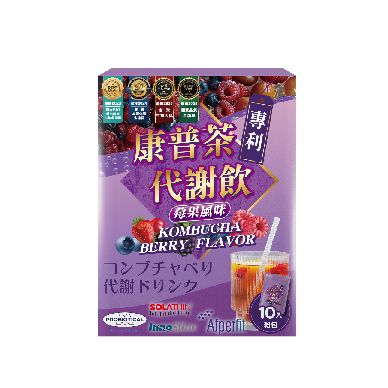 專利康普茶代謝飲_莓果風味_產品圖.png
