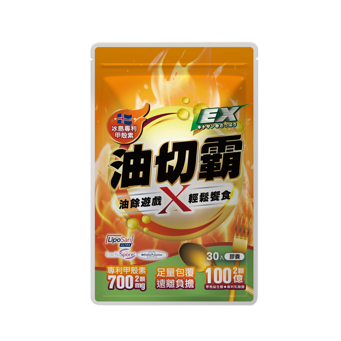 油切霸_產品圖.png