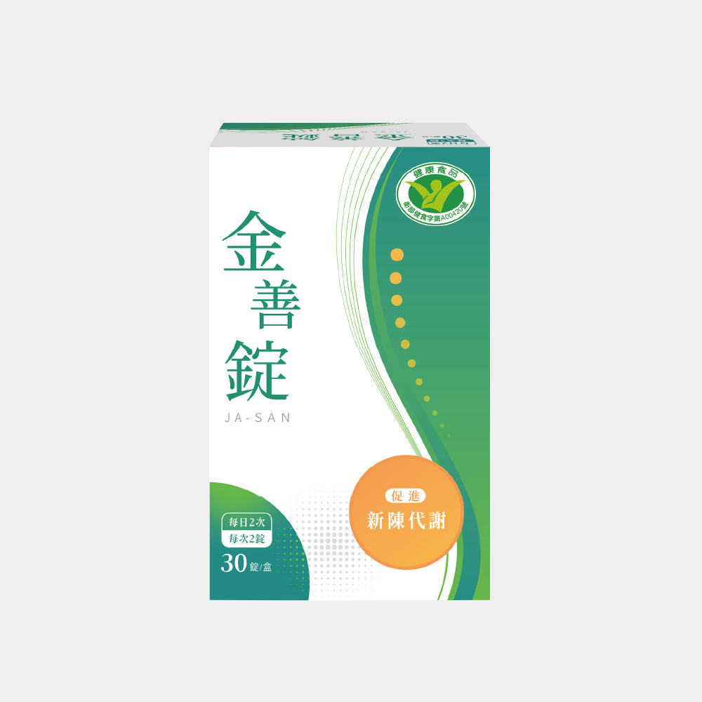 金善錠_產品圖0001-01.jpg