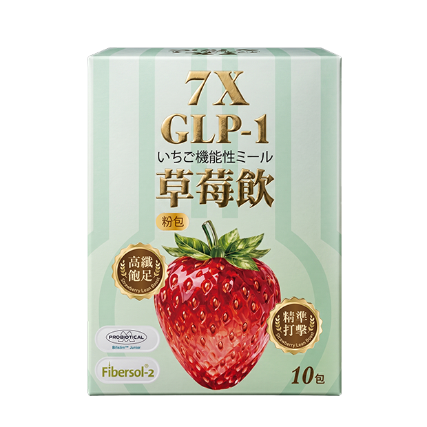 7X GLP-1 草莓飲_產品圖_官網_.png