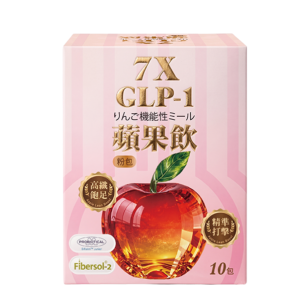 7x GLP-1 蘋果飲_產品圖_官網.png