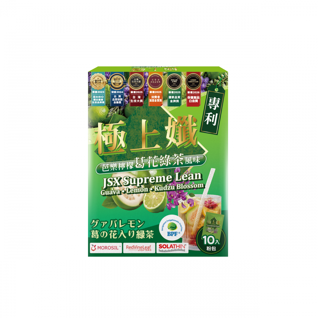 極上孅_成分圖-01.png