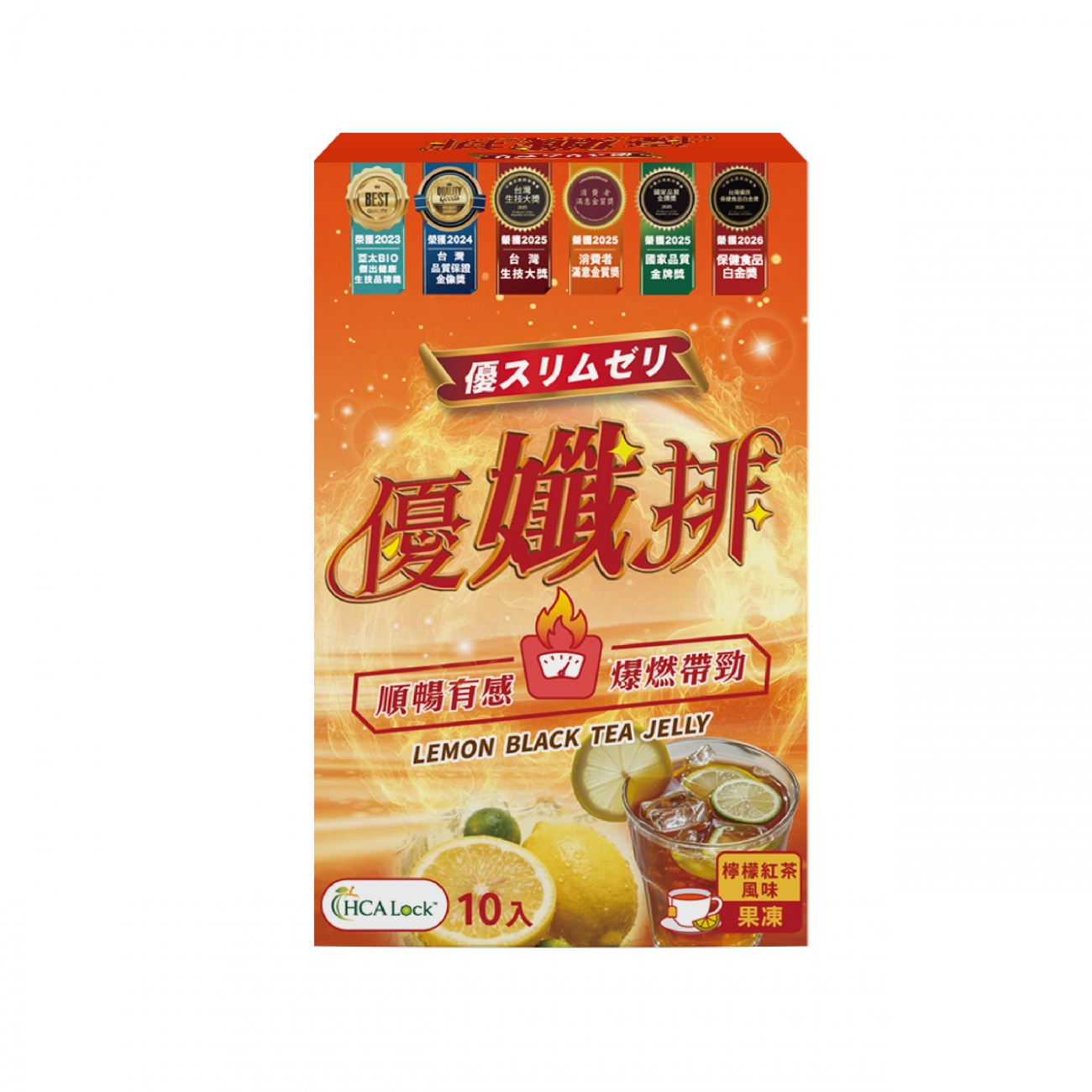 優孅排_產品圖_工作區域 1.jpg