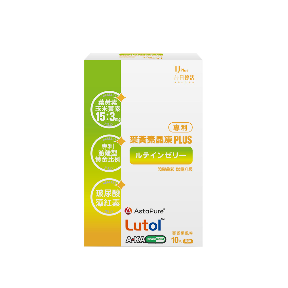 TJ 專利葉黃素晶凍PLUS (百香果風味)
