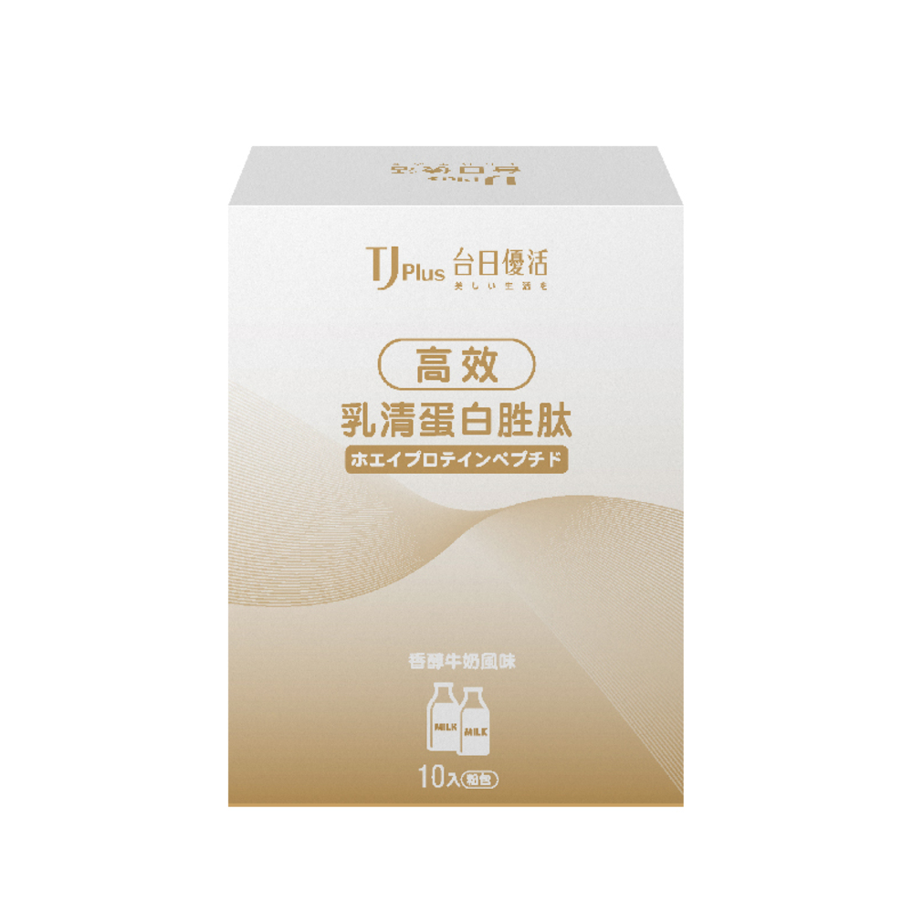 TJ 高效乳清蛋白胜肽 粉包(香醇牛奶)