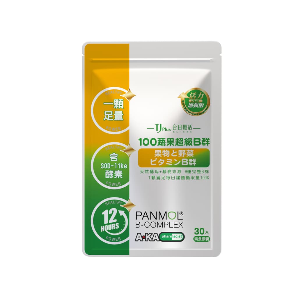 TJ 100蔬果超級B群 素食膠囊