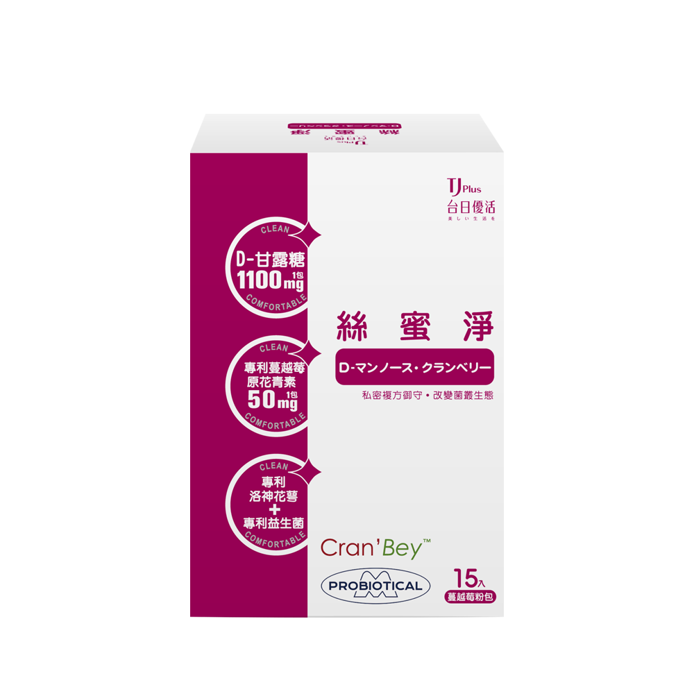 TJ 絲蜜淨 蔓越莓粉包