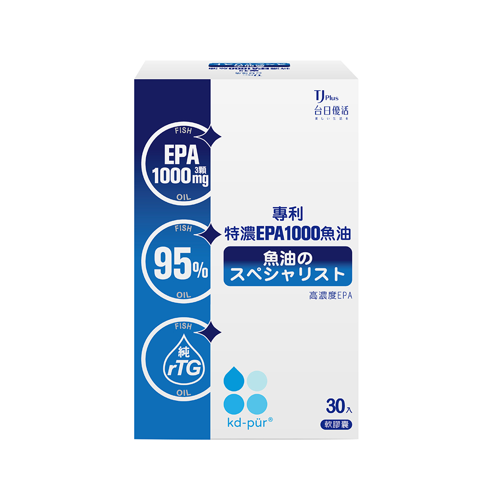 TJ 專利特濃EPA1000魚油 軟膠囊