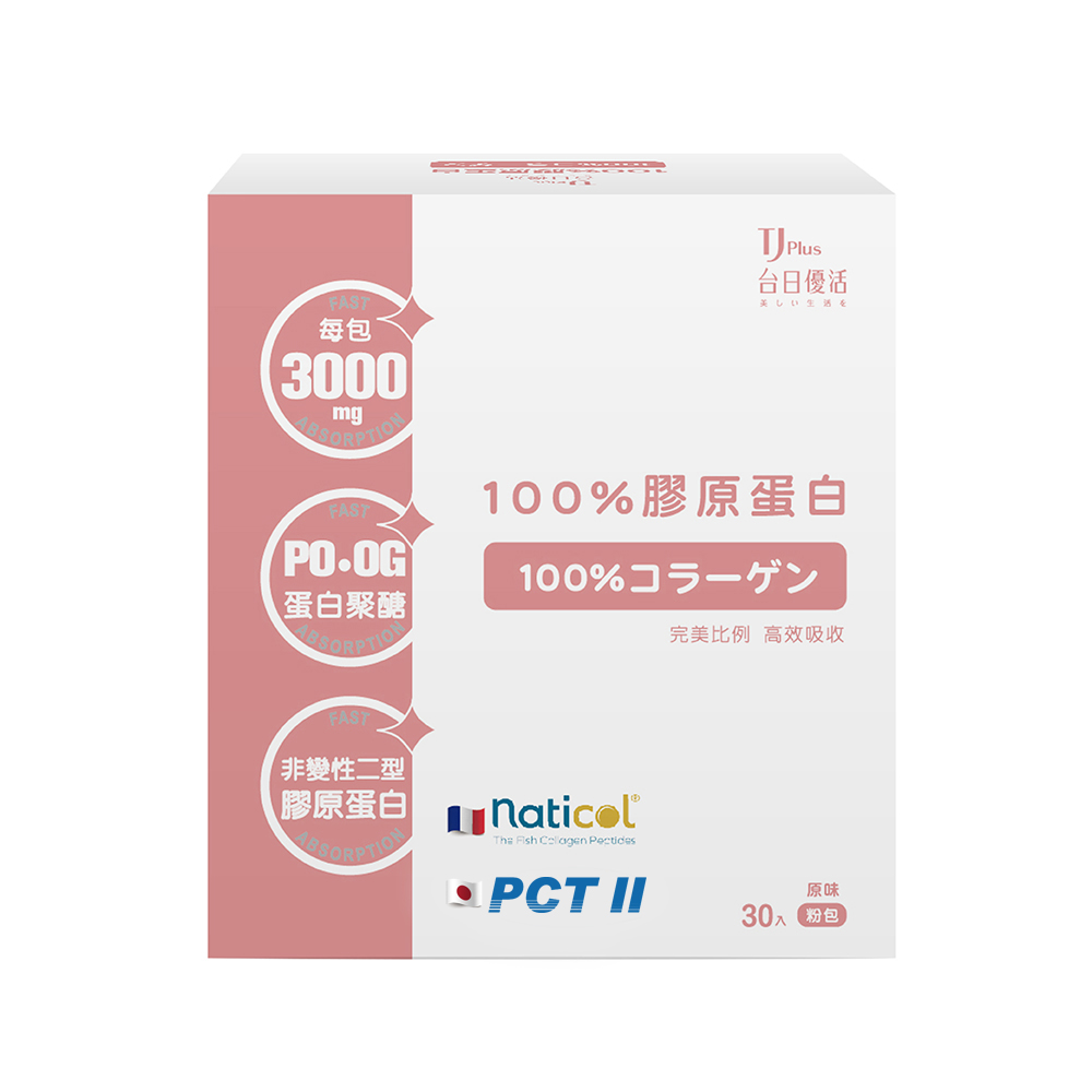 TJ 100%膠原蛋白粉包 (原味)