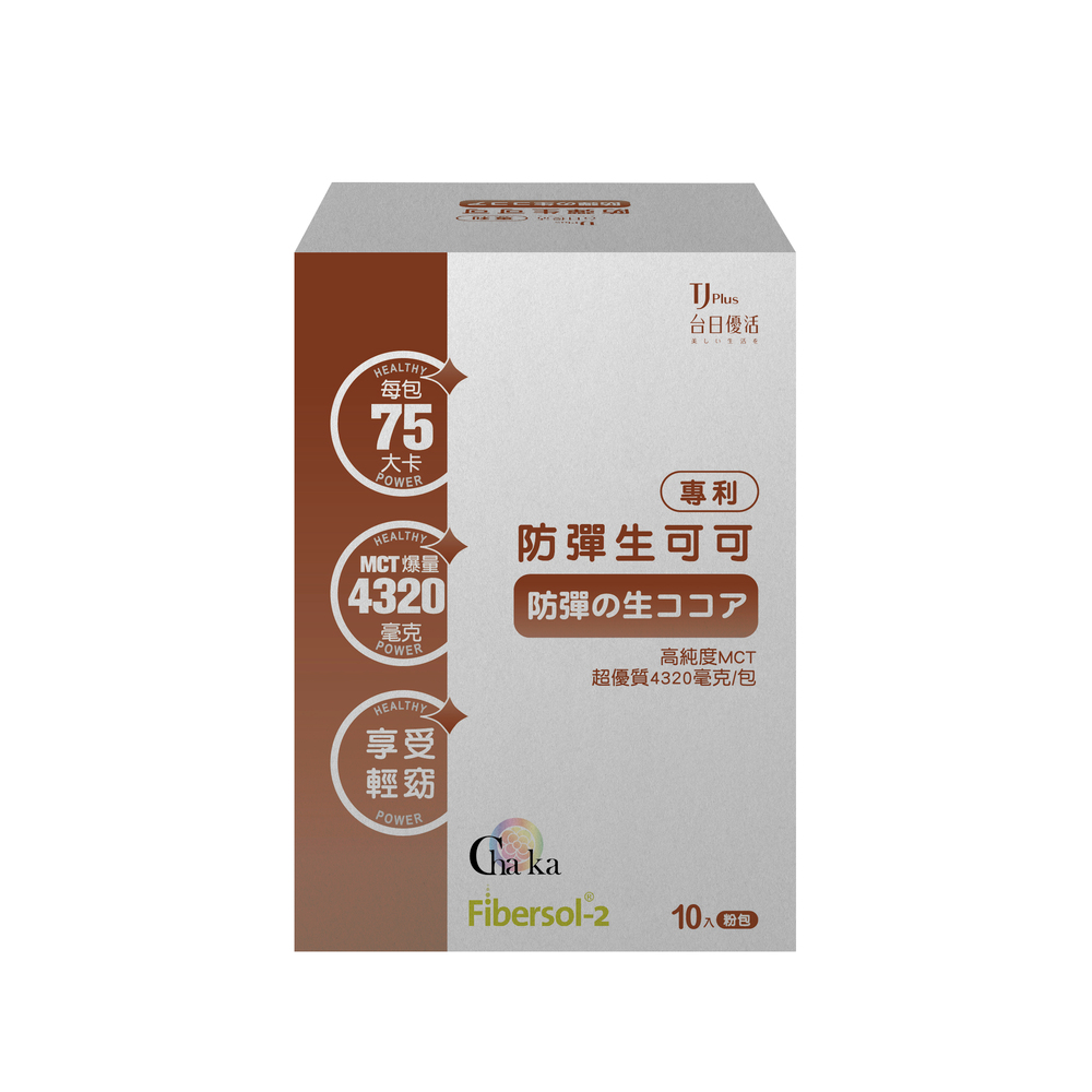 TJ 專利防彈生可可 粉包