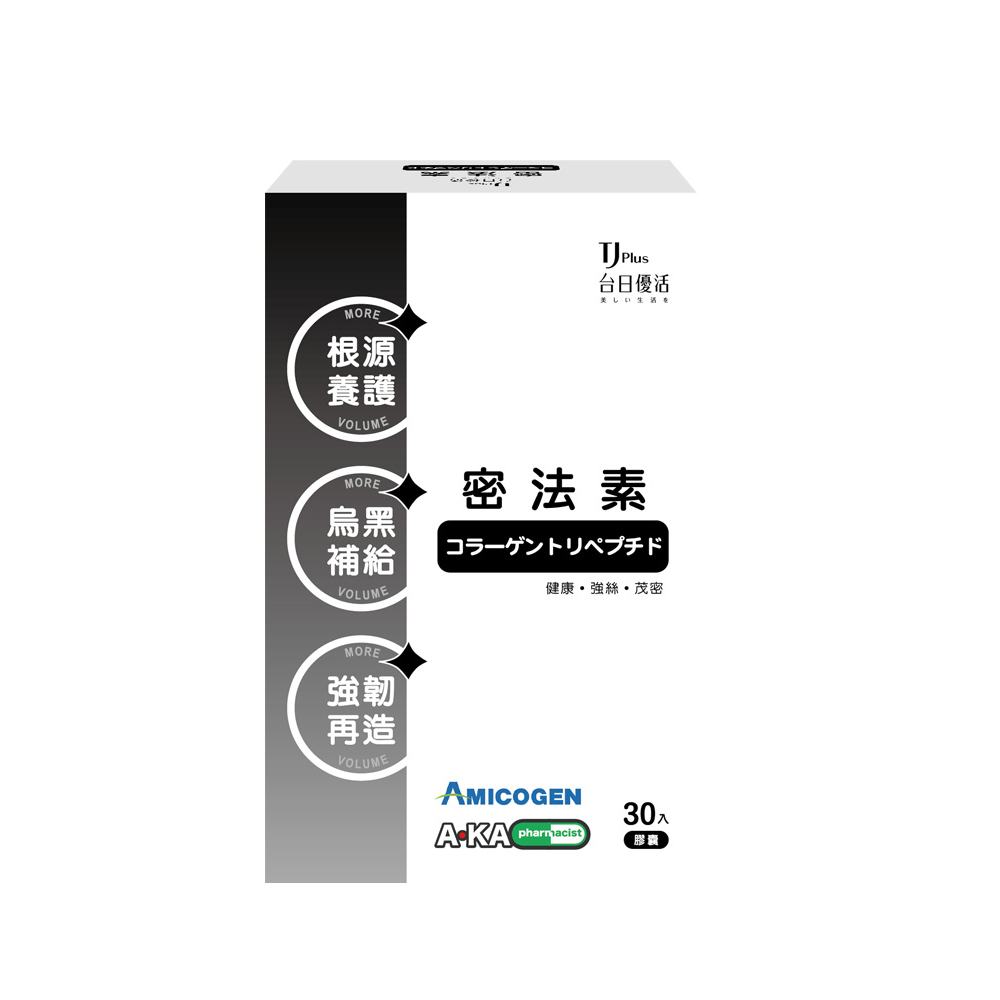 TJ 密法素 膠囊