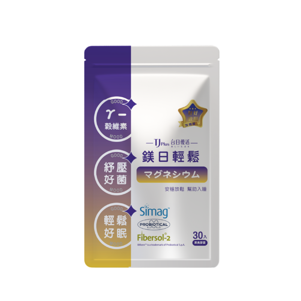 TJ 鎂日輕鬆 素食膠囊