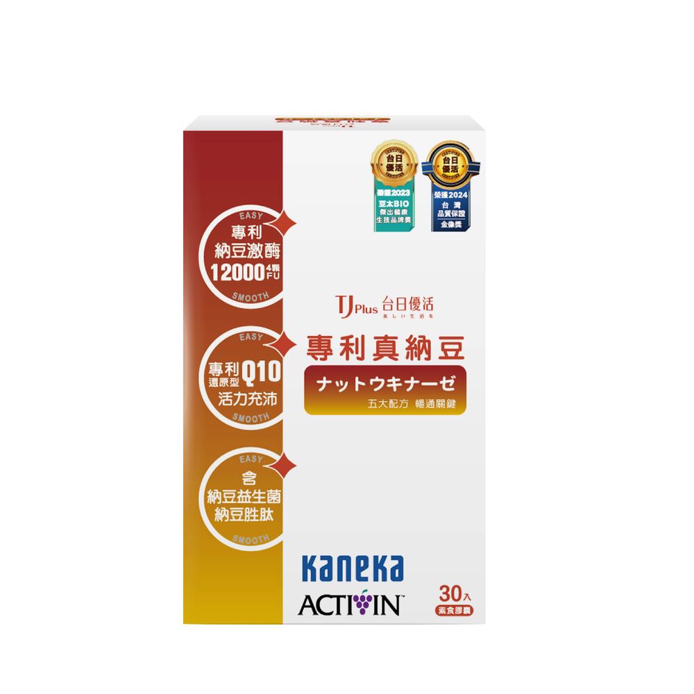 TJ 專利真納豆 素食膠囊