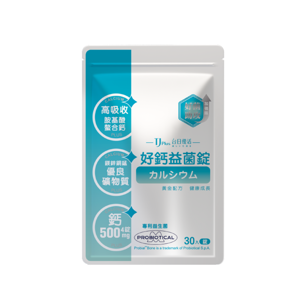 TJ 好鈣益菌錠