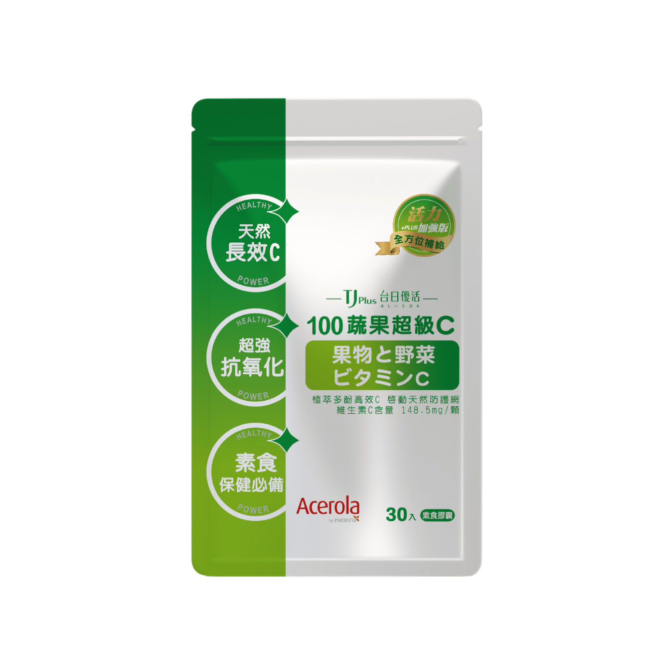 TJ 100蔬果超級C 素食膠囊