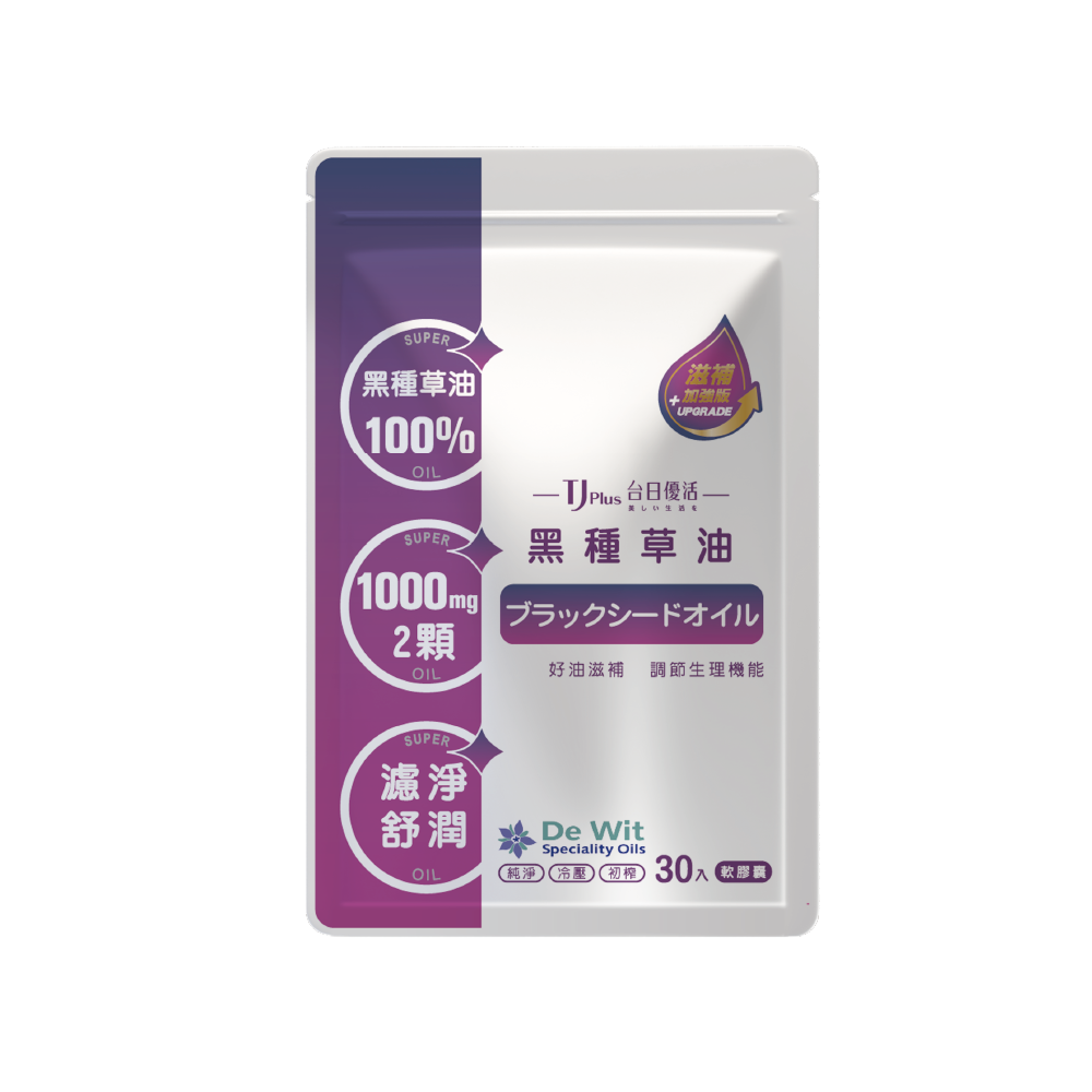 TJ 黑種草油 軟膠囊