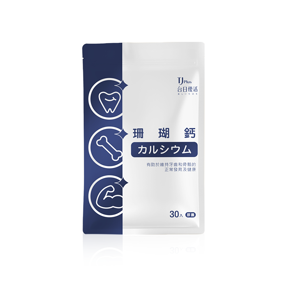 TJ 珊瑚鈣 膠囊
