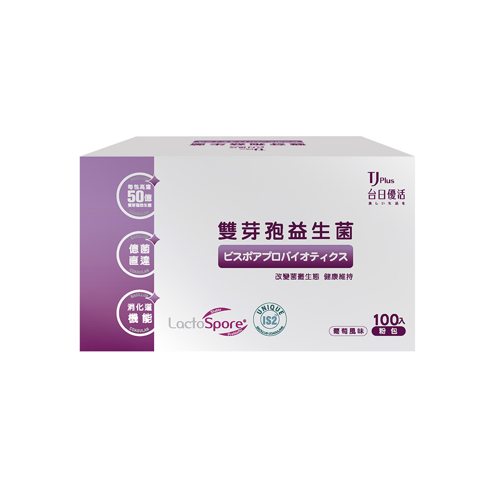 TJ 雙芽孢益生菌 粉包(葡萄口味)