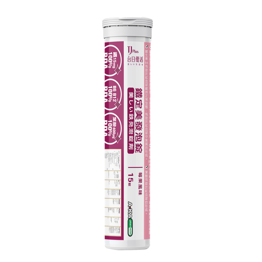 TJ 鐵定美發泡錠(莓果風味)