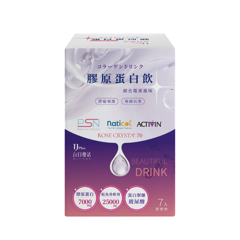 TJ 膠原蛋白飲_綜合莓果風味