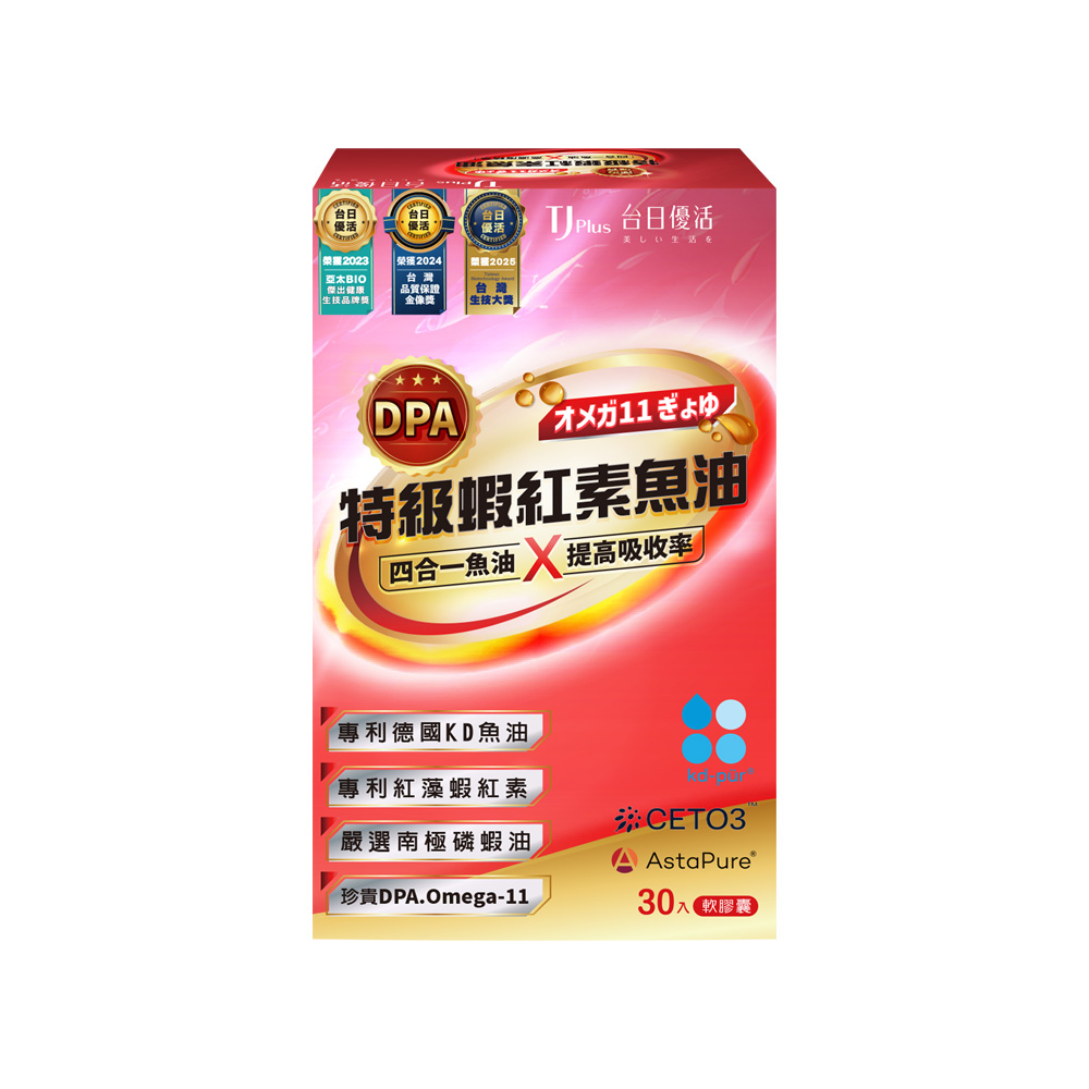 TJ 特級蝦紅素魚油