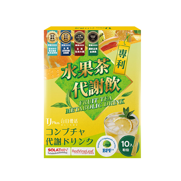 台日優活_水果茶代謝飲_產品圖-01.jpg 台日優活_水果茶代謝飲_產品圖-01.jpg